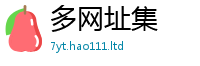 2025新澳门免费传真即2025年新奥正版免费_五点来料